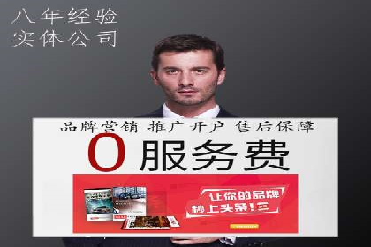 SEM竞价代运营公司实战案例分享
